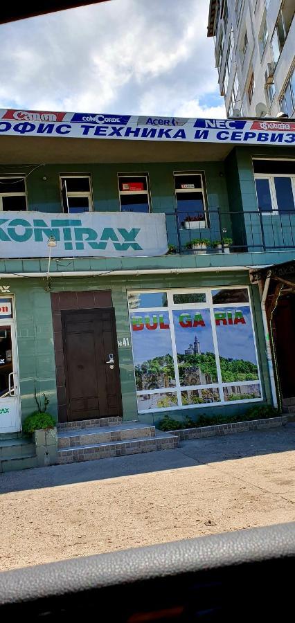 Апартамент България Със Свободна Зона За Паркиране Βελίκο Τίρνοβο Εξωτερικό φωτογραφία